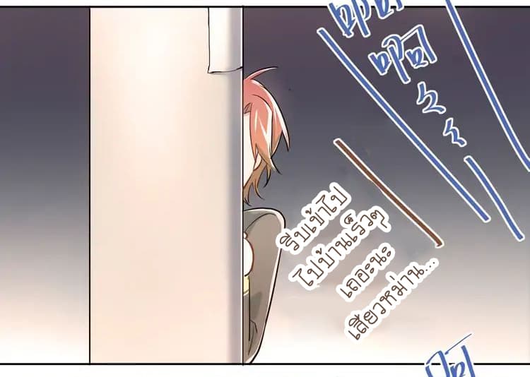 The Tyrant Falls in Love ลูกพี่ขาใหญ่อยากมีรักใสใสกับหนุ่มเด็กเรียน 10-งานกีฬา n