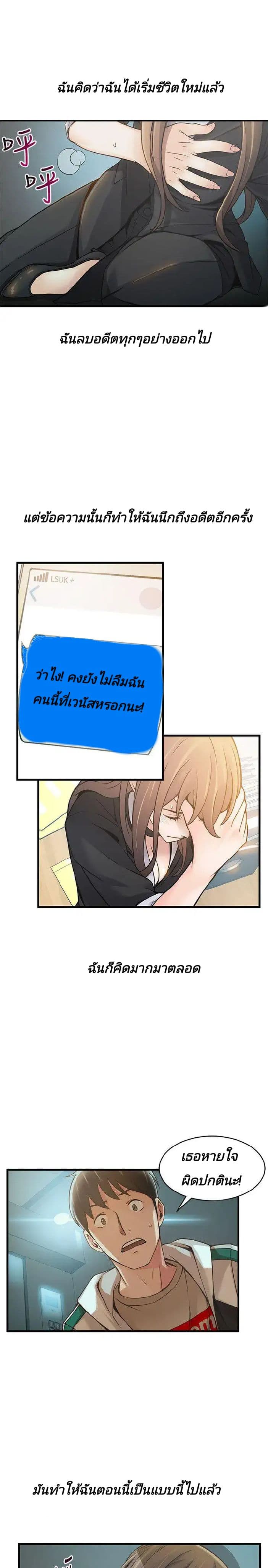 Weak Point 11-11