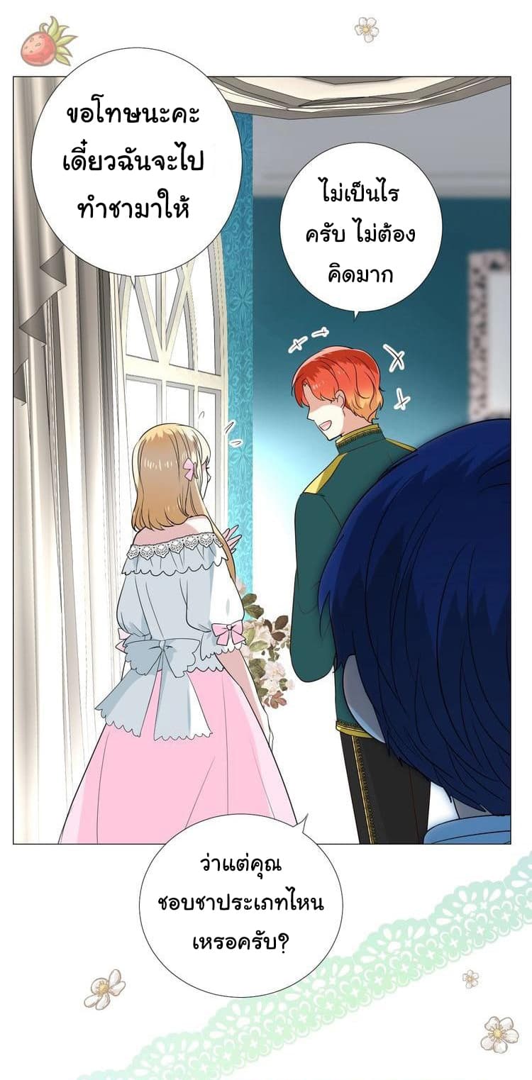 Unbending Flower 19-19