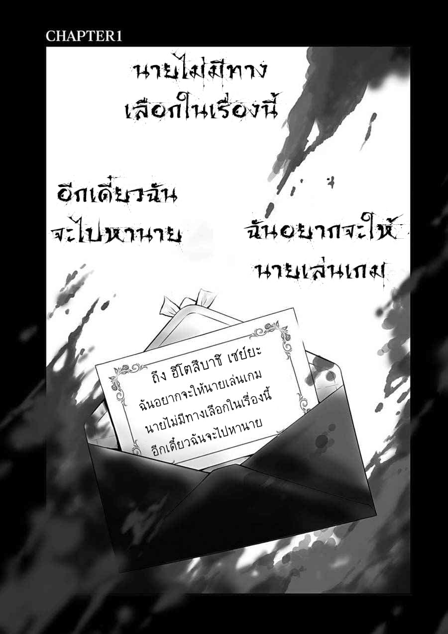 Life Game 1-1