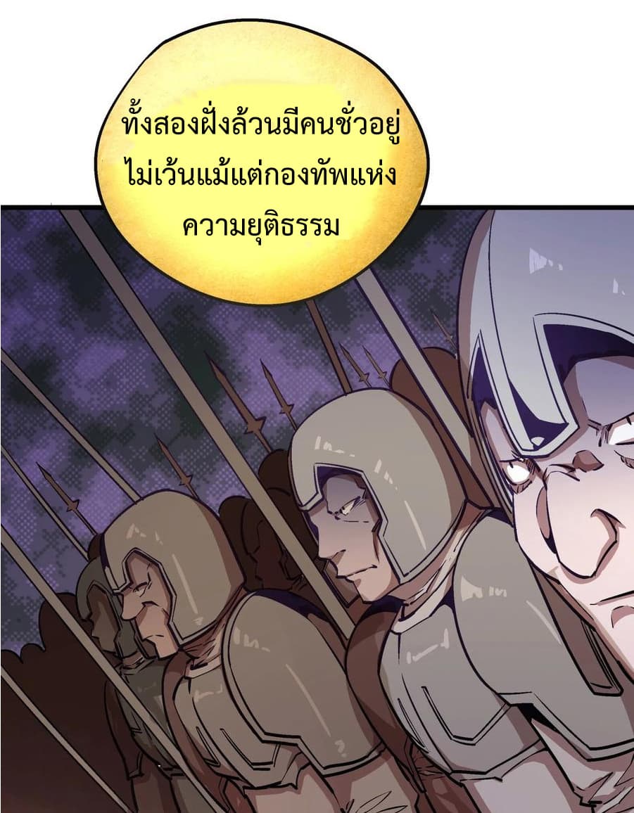 I'm Not the Overlord! 1.2-1.2