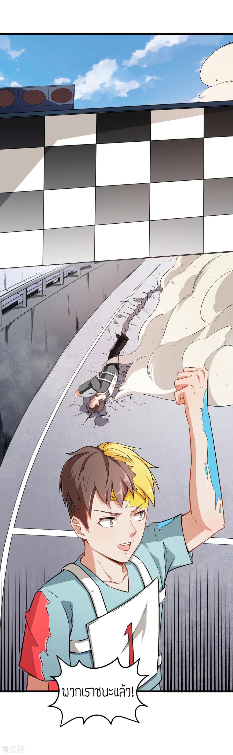 Teacher Mad System 40-40