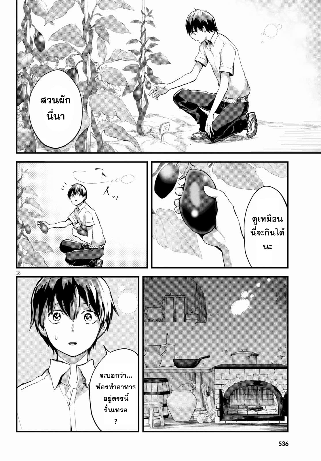 Alcafus 19-เสียใจ