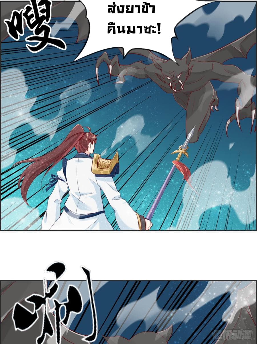 Strongest Friend System 11-11