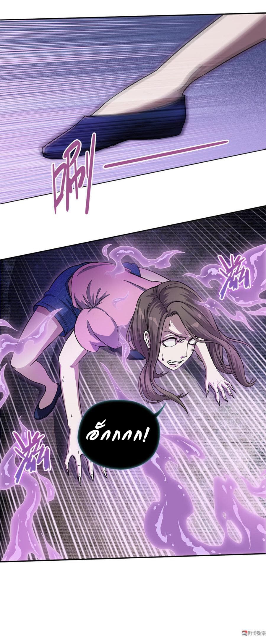 My Spirit Girlfriends 8-8