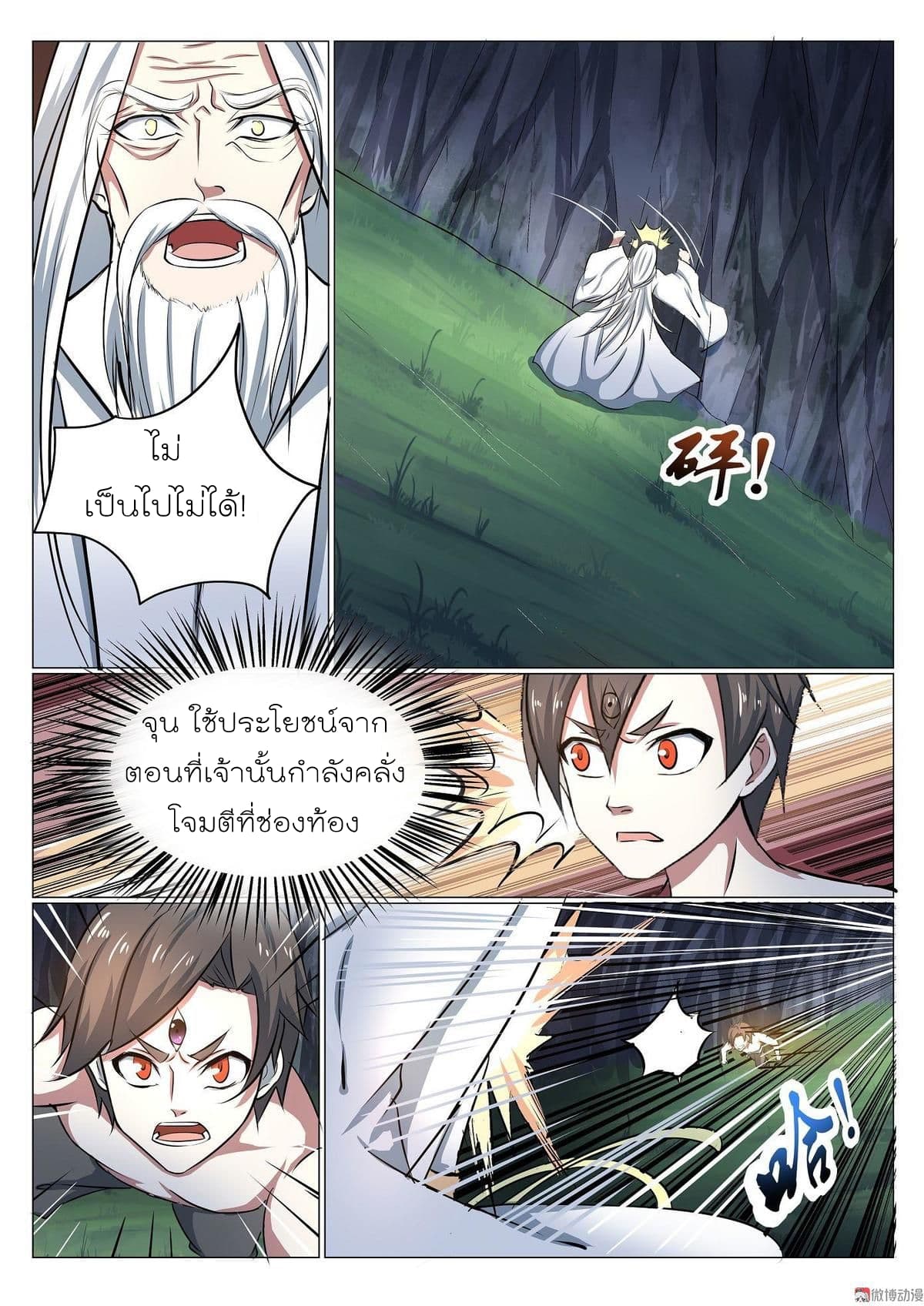 White Saint 31-31