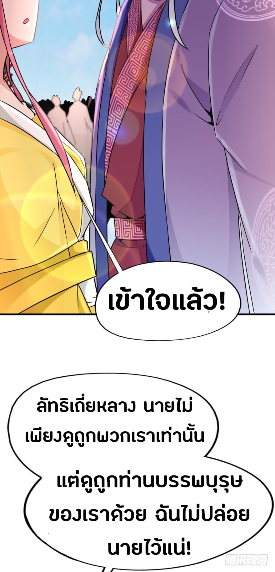 Ancestor Online 4-4