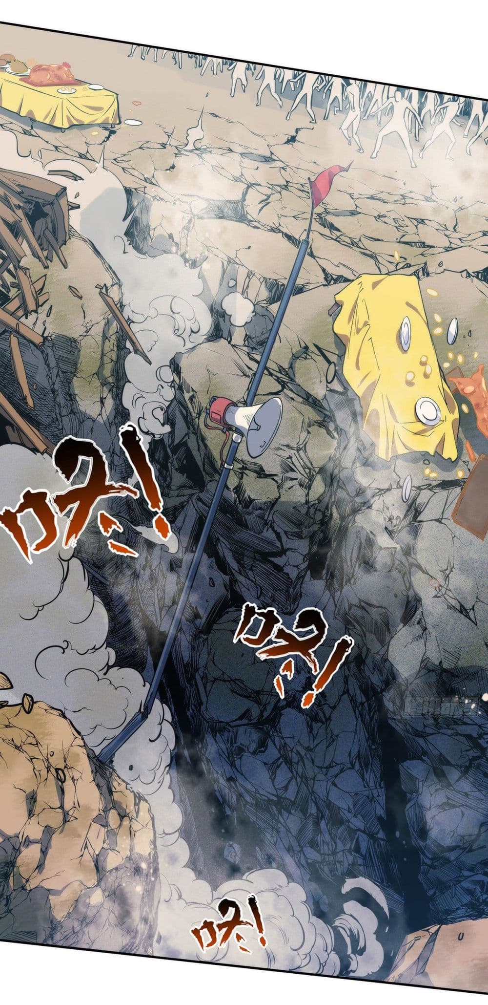 Dragon Chef 0-0