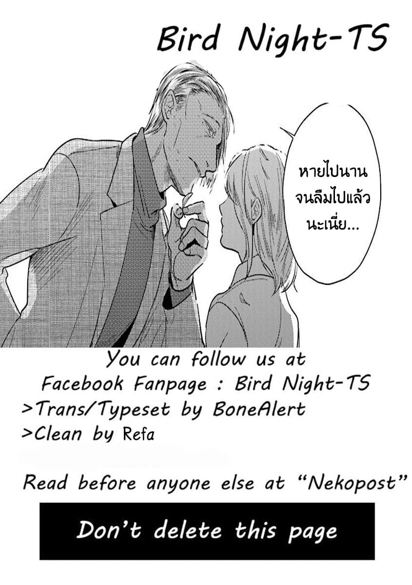 Koroshi Ai 48-Lineage