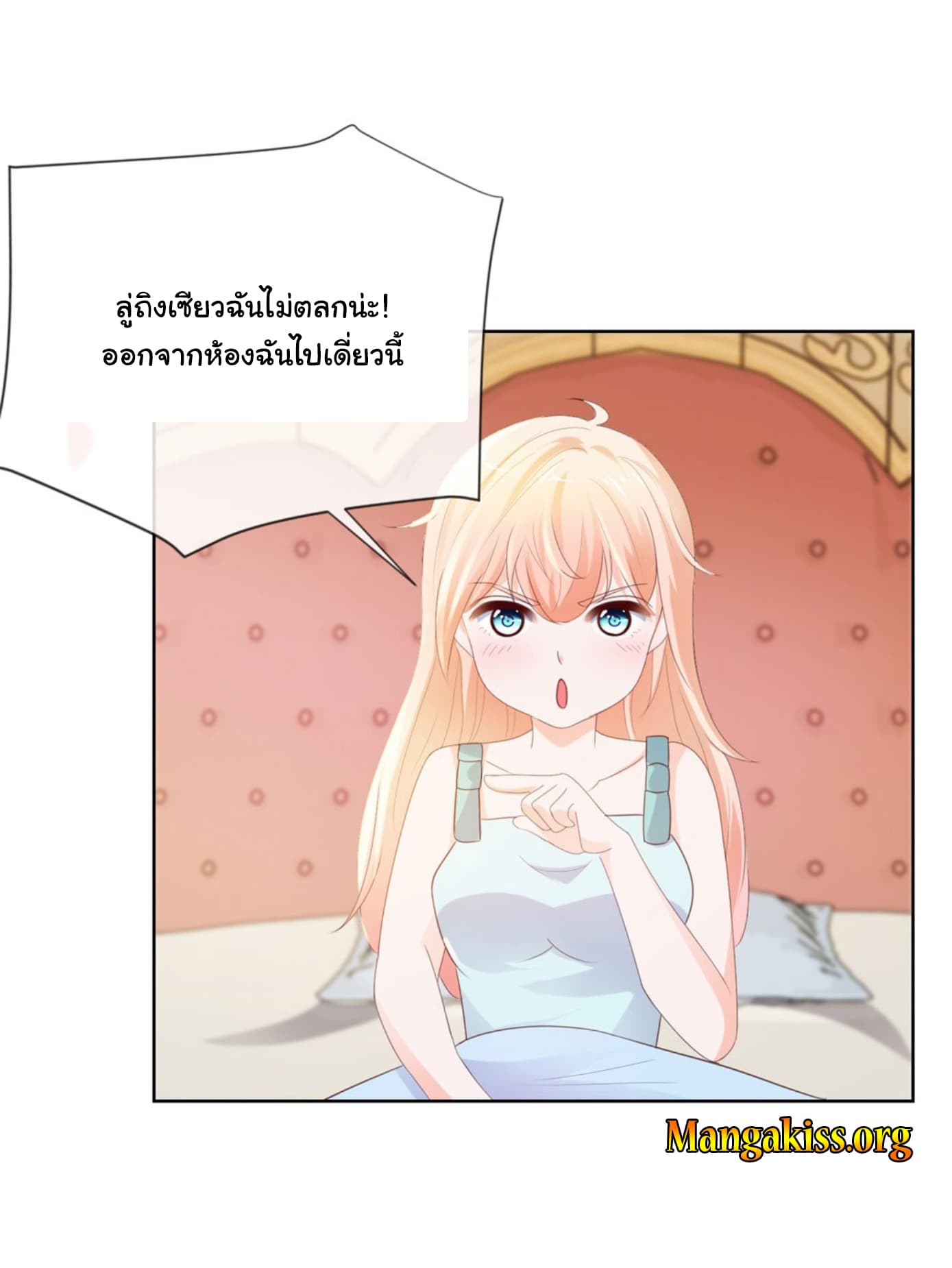 The Lovely Wife And Strange Marriage แผนรักลวงใจ 57-57