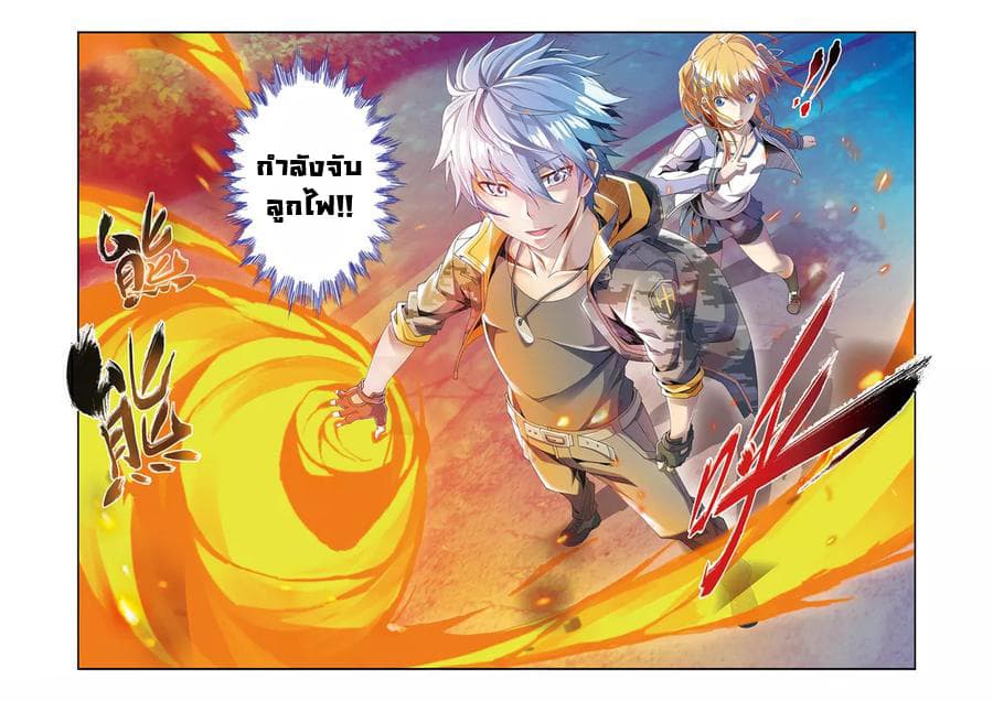 Magic Domain Mercenary 1-1