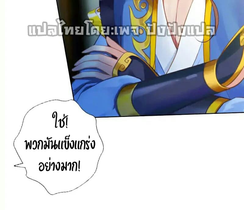 Lang Huan Academy 43-43