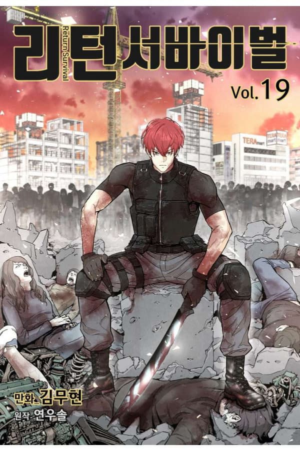 Return Survival 19-19