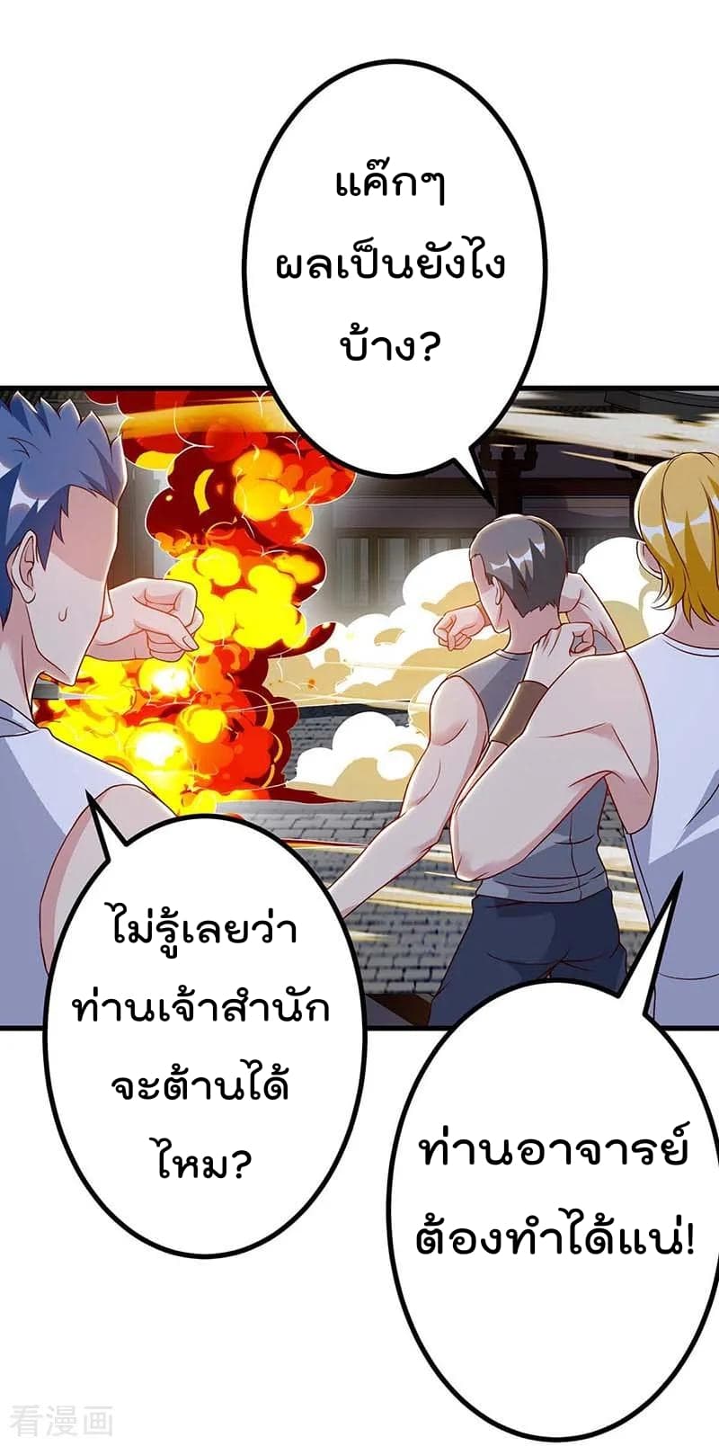 Rebirth Abandoned Less Return การเกิดใหม่ของจักรพรรดิเซียน 81-81