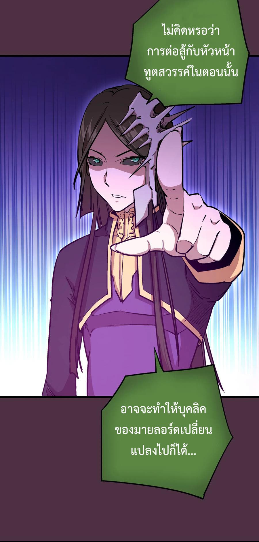I'm Not the Overlord! 5.2-5.2