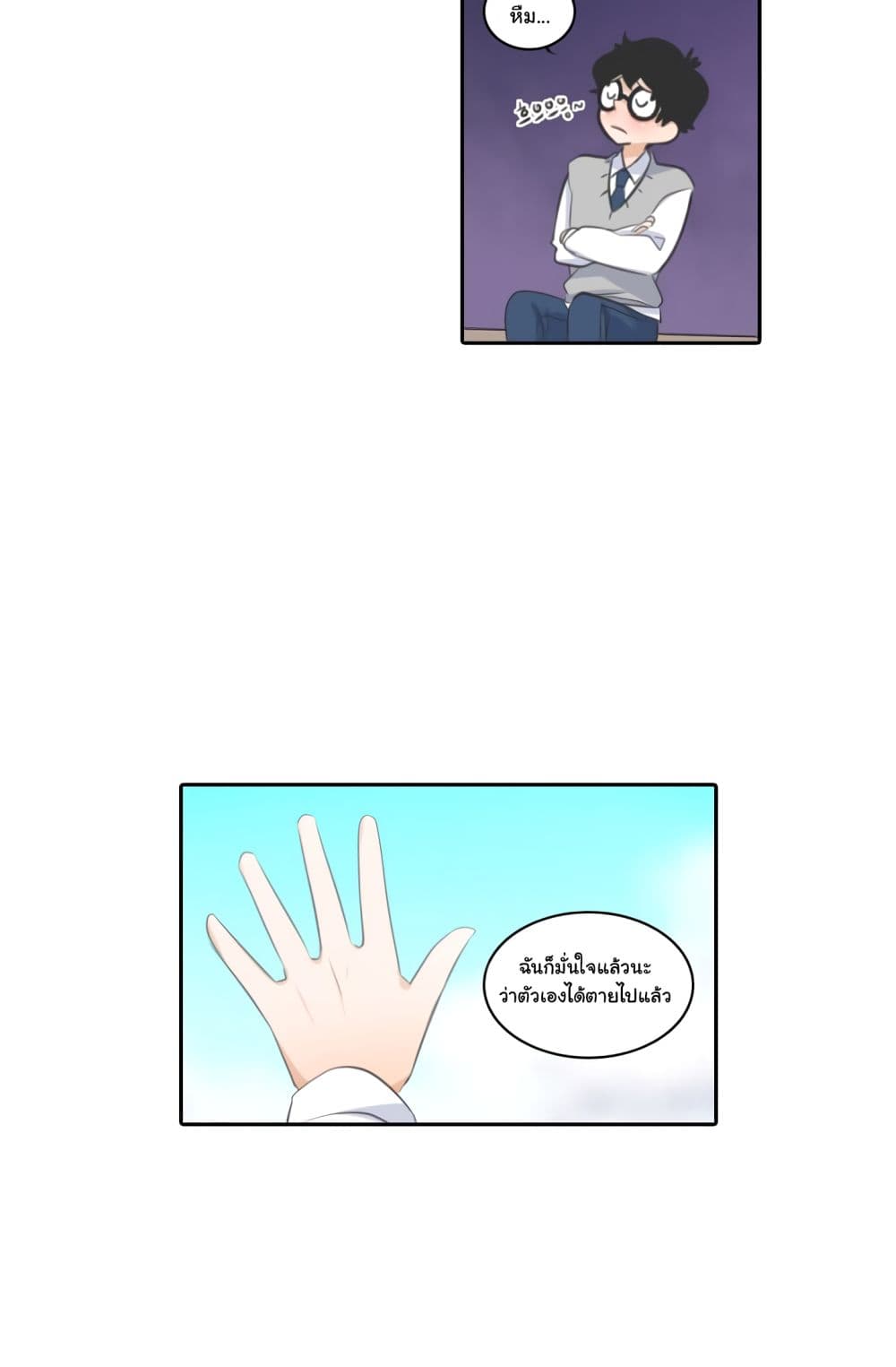 Elqueeness 2-2
