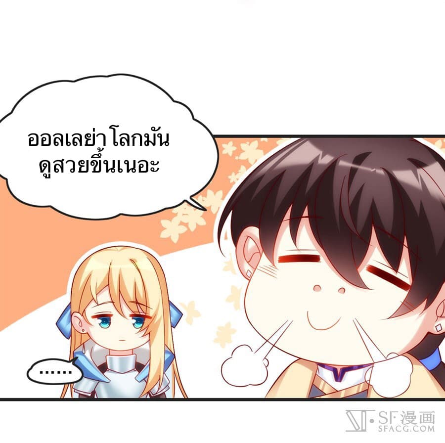 Nobleman and so what? ขุนนางแล้วไงไม่สำคัญหรอก 7-7