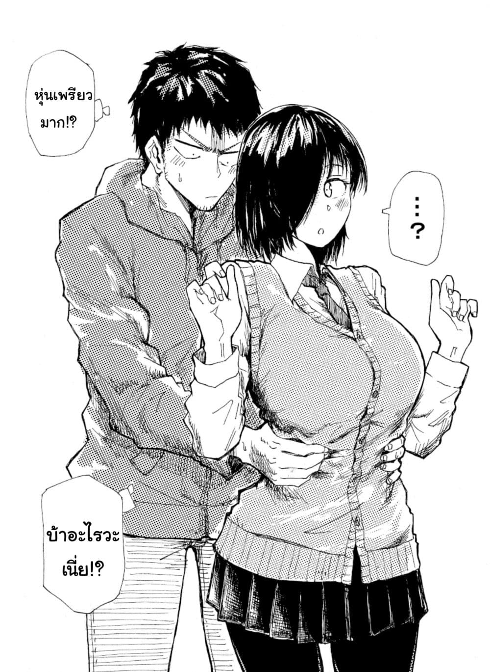 Shukan Brick 8-8