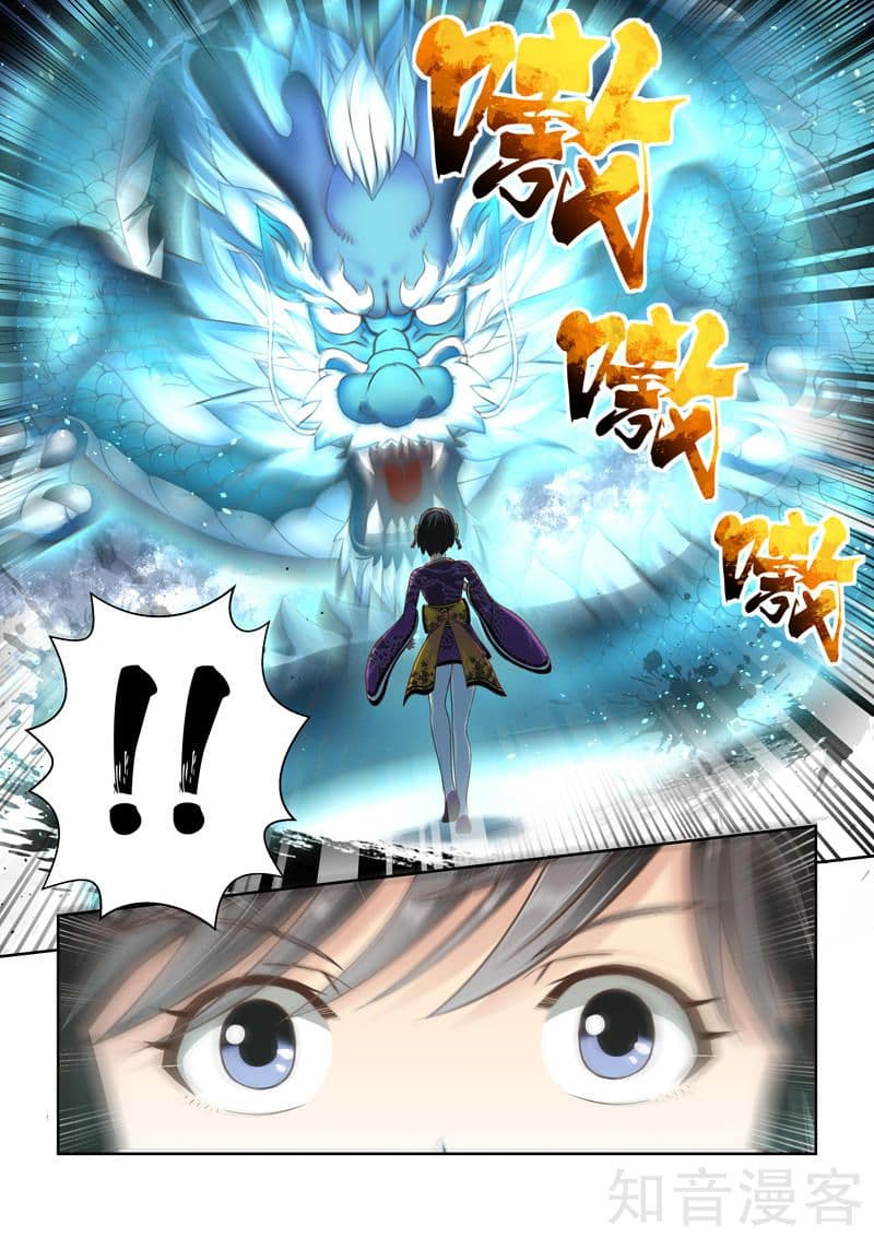 Holy Ancestor 41-41