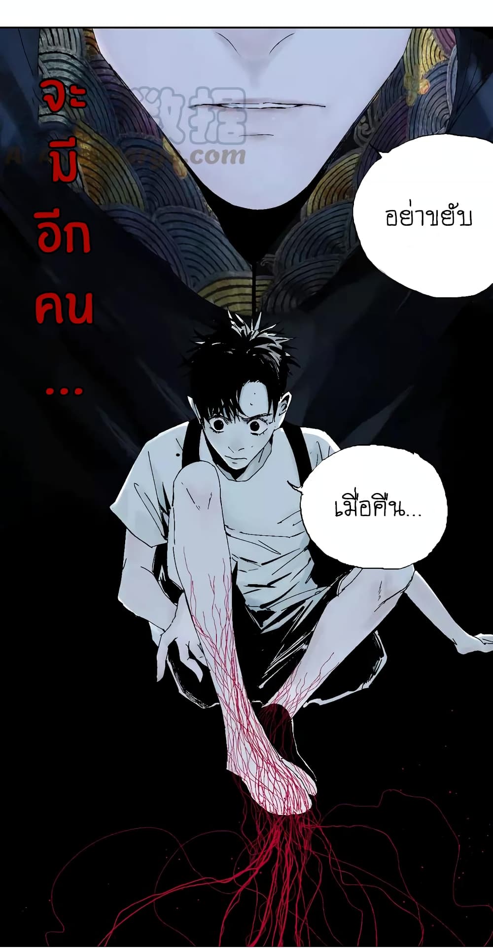 Gu Wei Nan Ting ตำหนักร้างกลางหุบเขา 5-เนื้อหนังที่สร้างใหม่