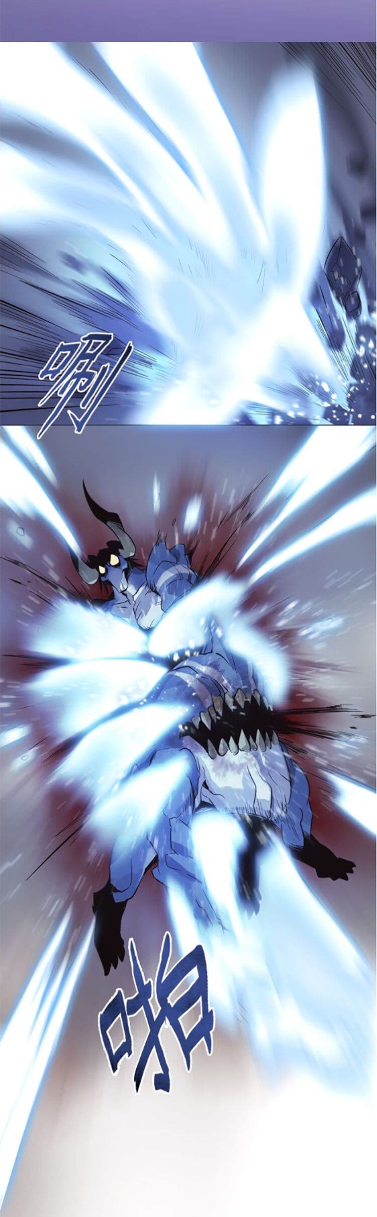 Tales of Two Souls 3-3