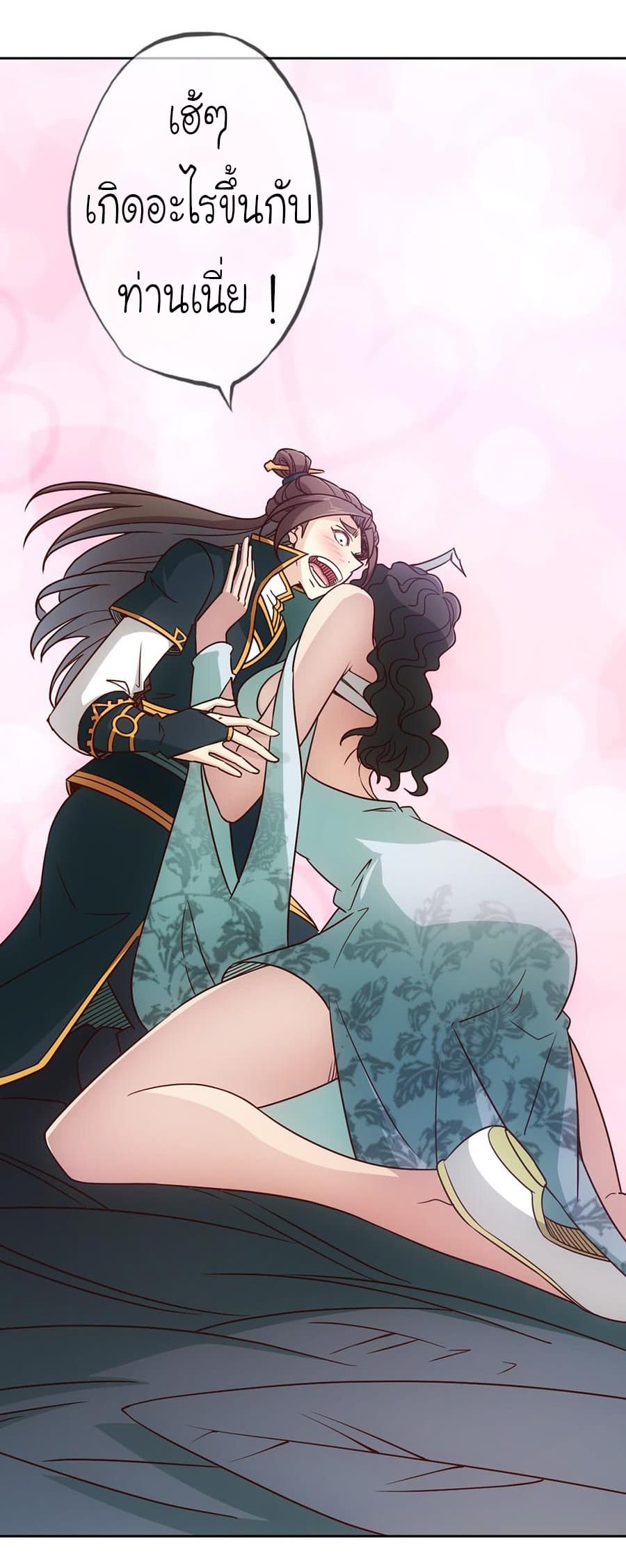 Hong Tianshen Zun 26-26