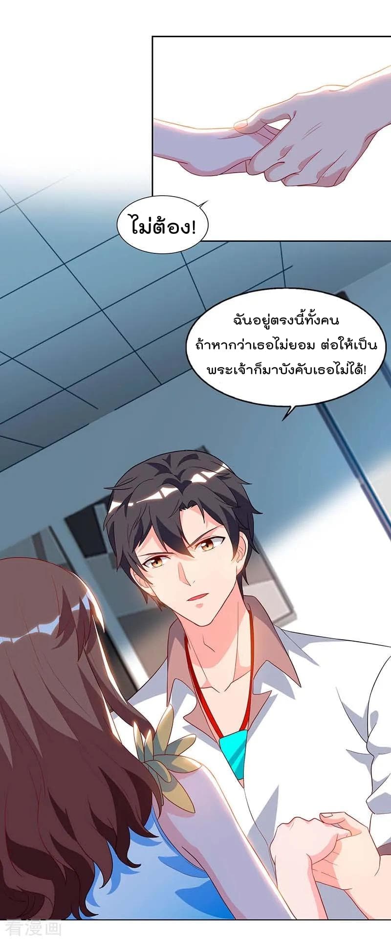 Rebirth Abandoned Less Return การเกิดใหม่ของจักรพรรดิเซียน 77-77