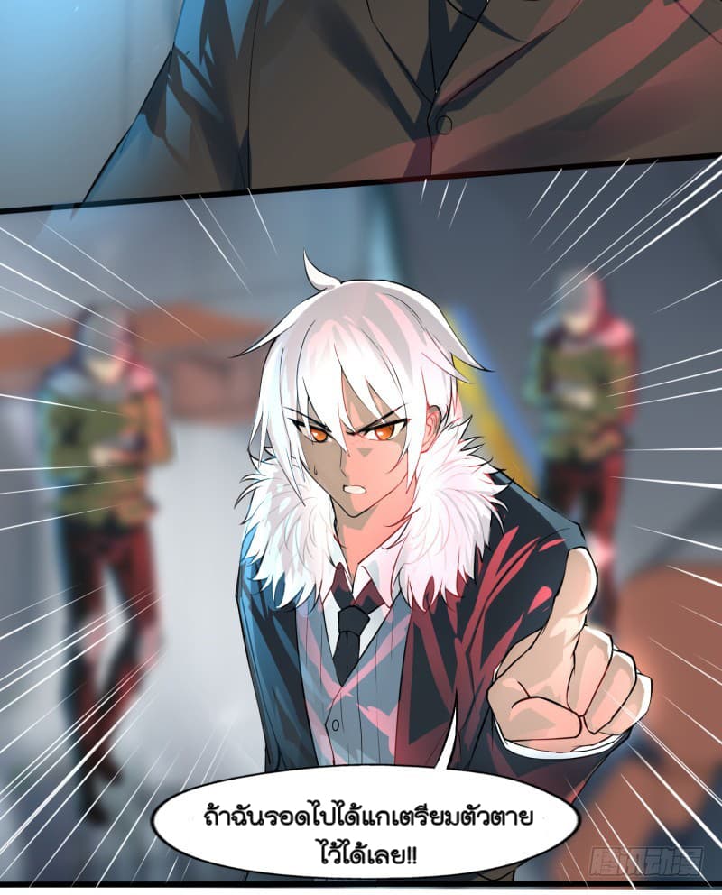 Jianren 1-1