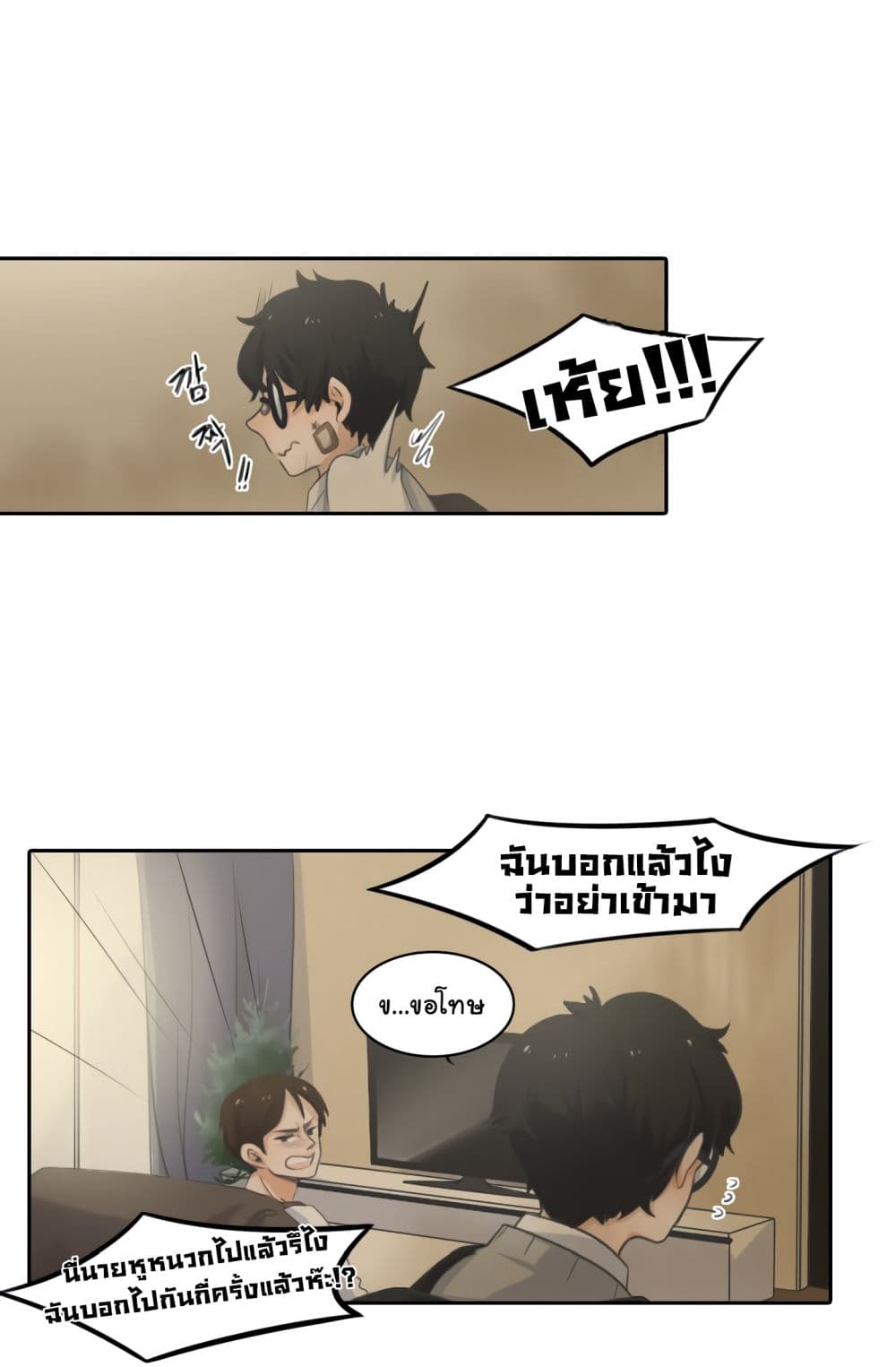 Elqueeness 1-1