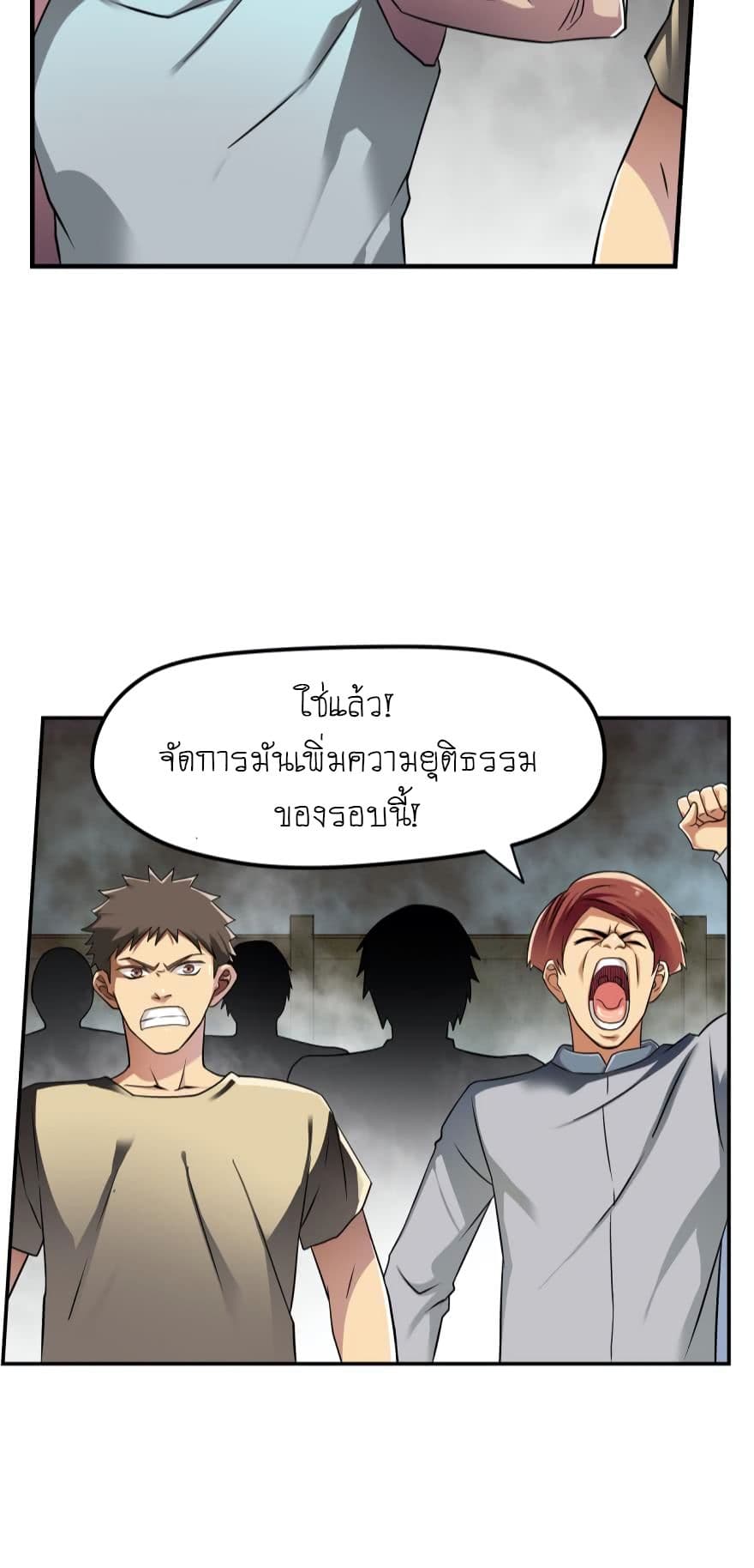 Player Reborn 51-51