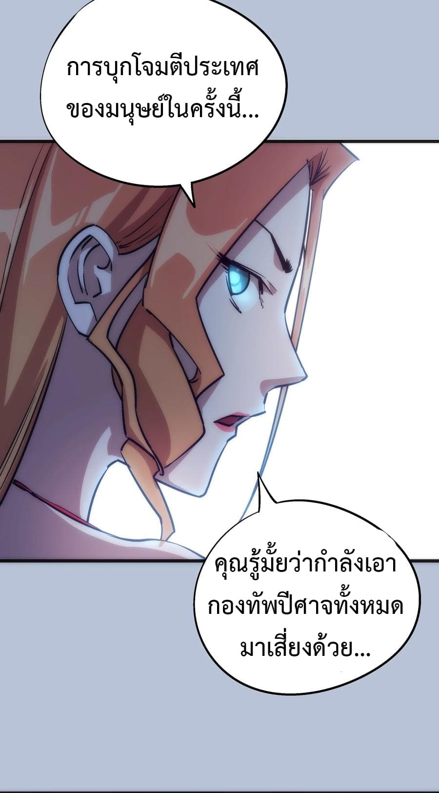 I'm Not the Overlord! 7.1-7.1