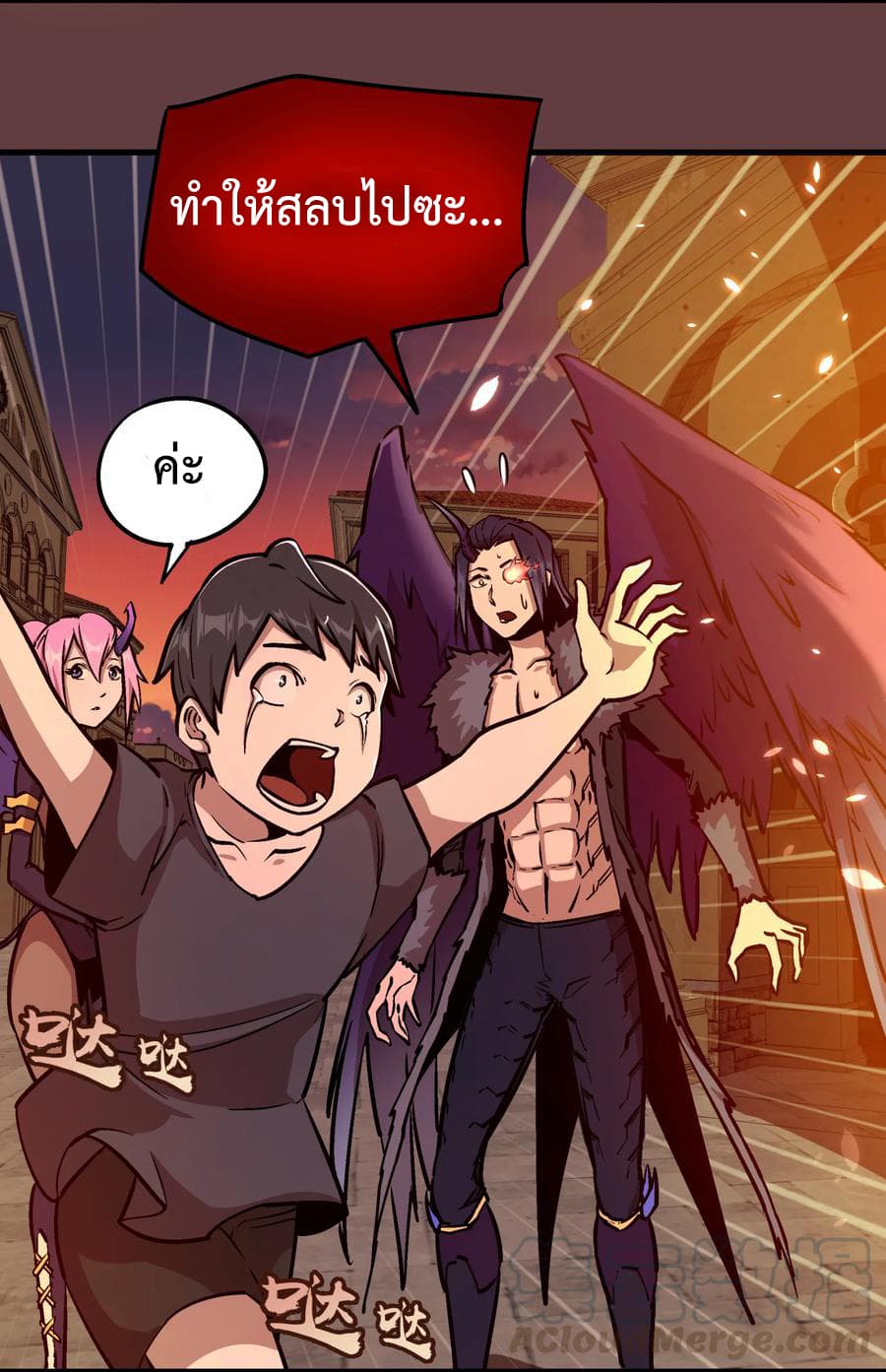 I'm Not the Overlord! 2.2-2.2