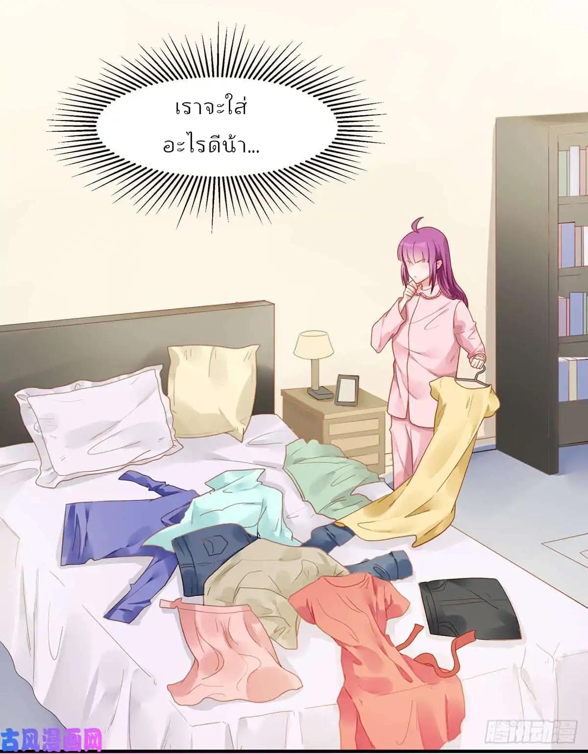 Hui Xi Yi's Love Contract 69-69