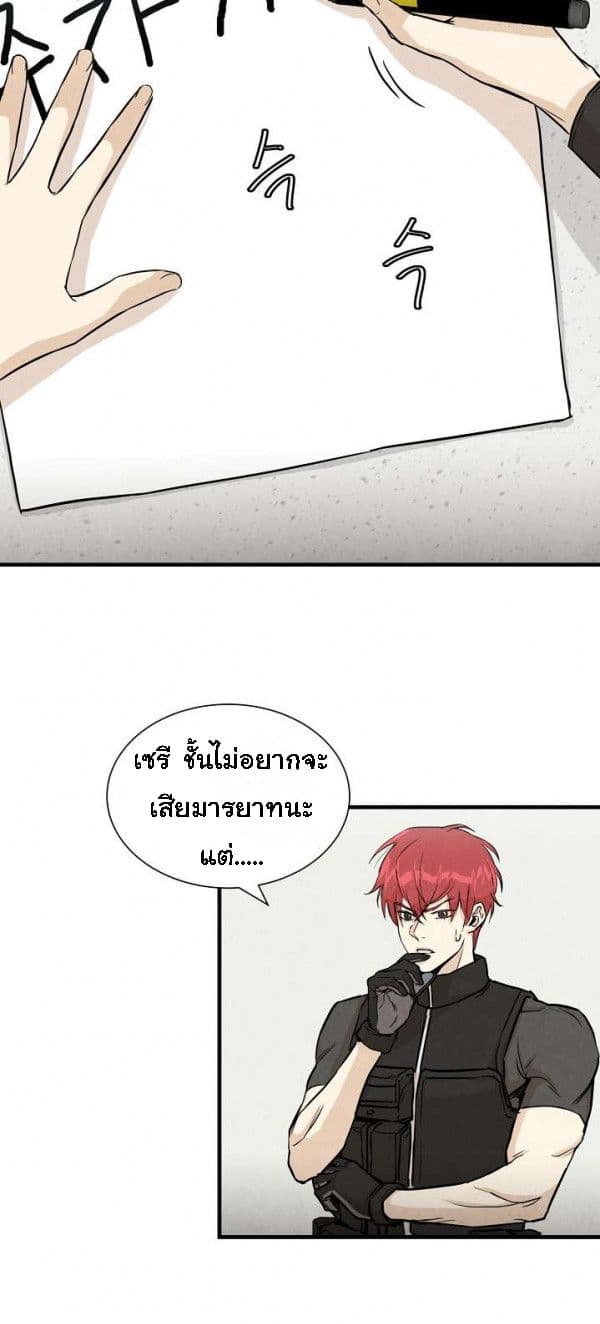 Return Survival 12-12