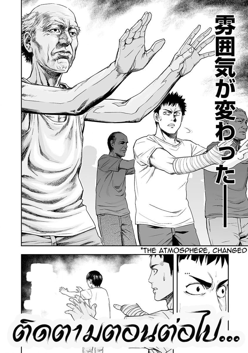 Tsuyoshi 4-4