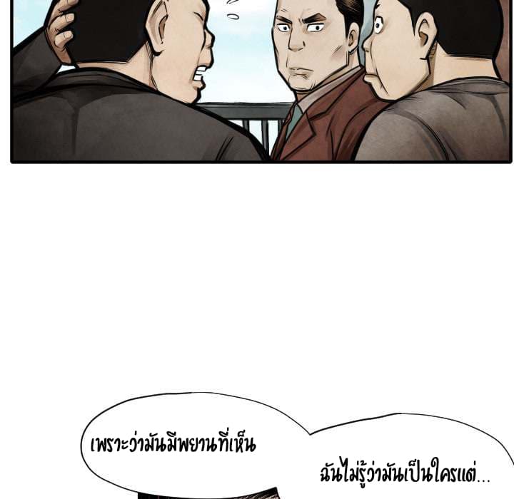 Twoman 9-9