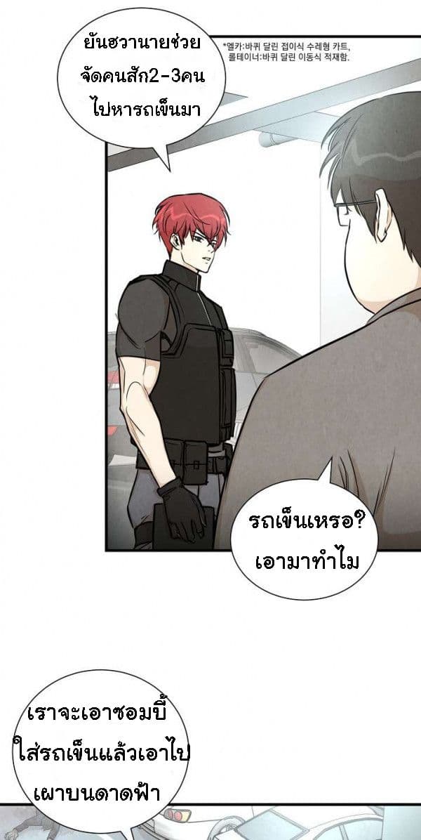Return Survival 16-16