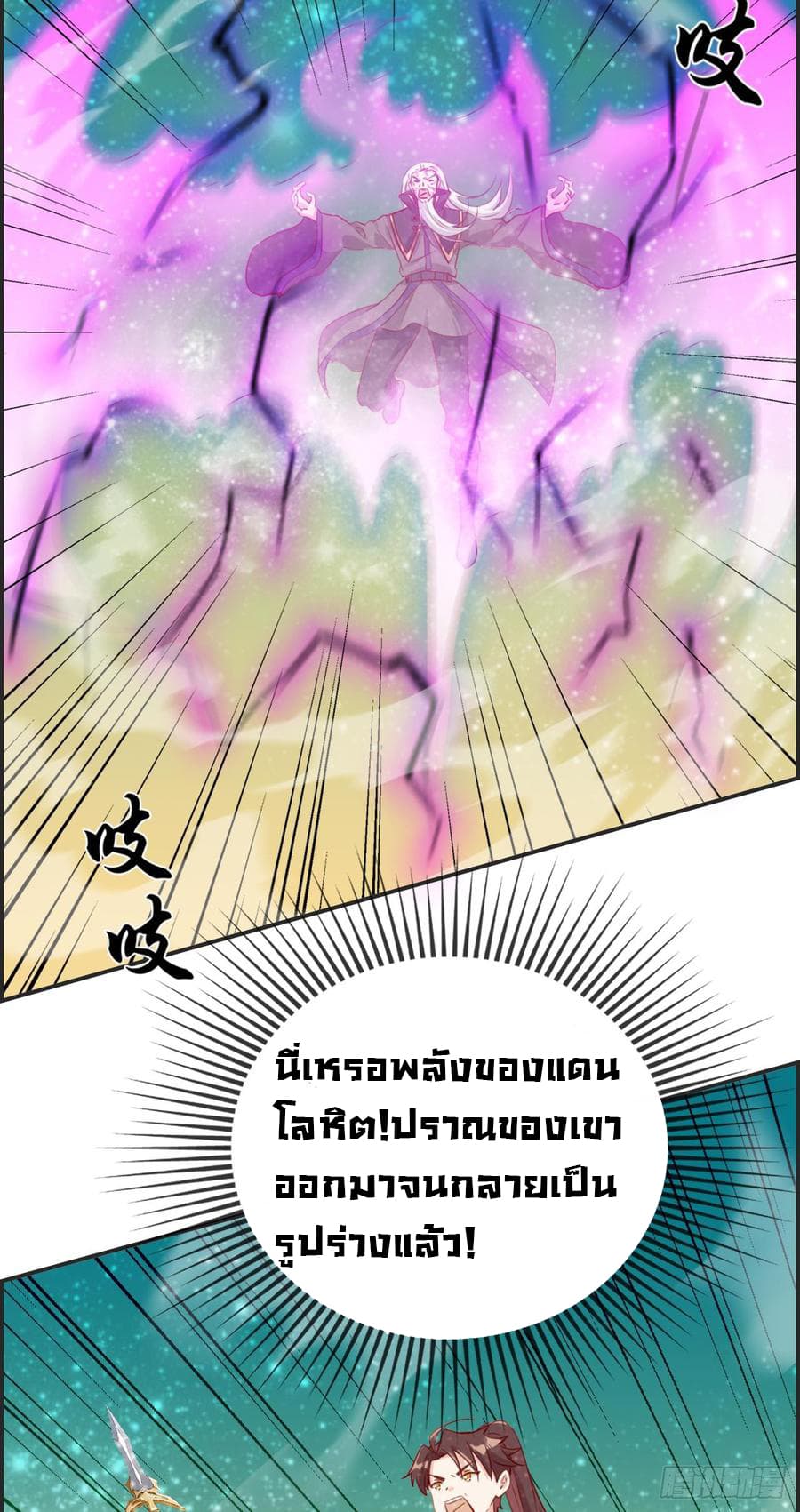 Strongest Friend System 10-10