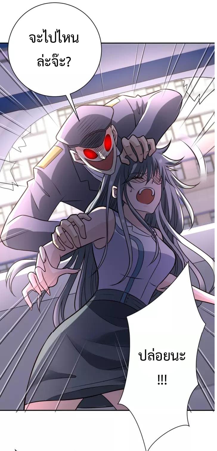Apocalyptic Super System 49-49