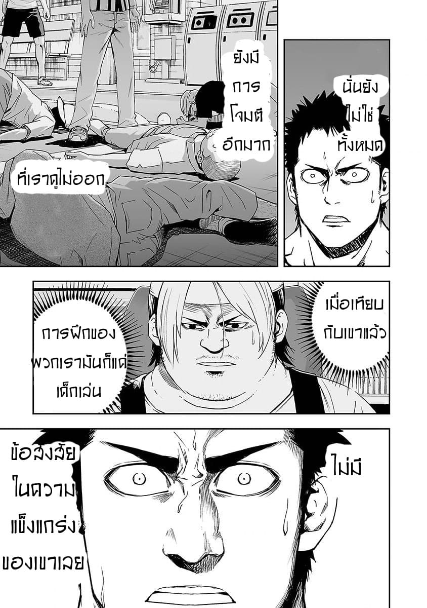 Tsuyoshi 1.2-1.2
