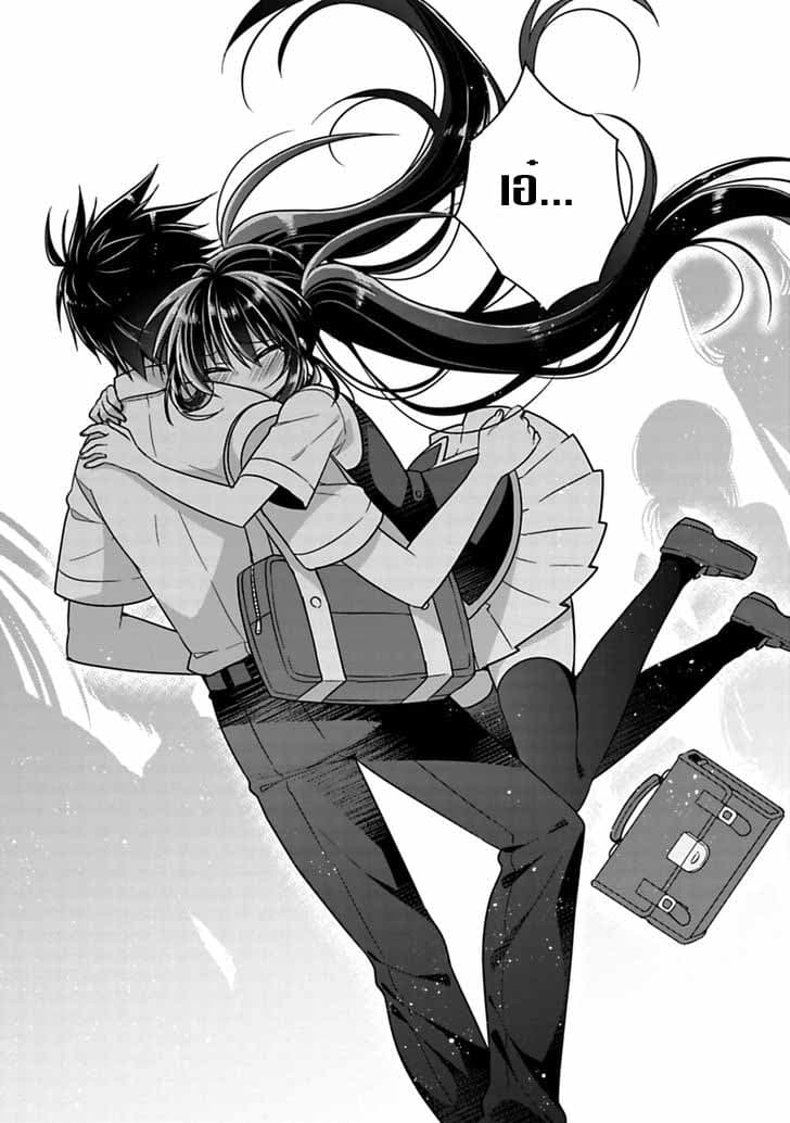Siscon Ani to Brocon Imouto ga Shoujiki ni Nattara 11-11