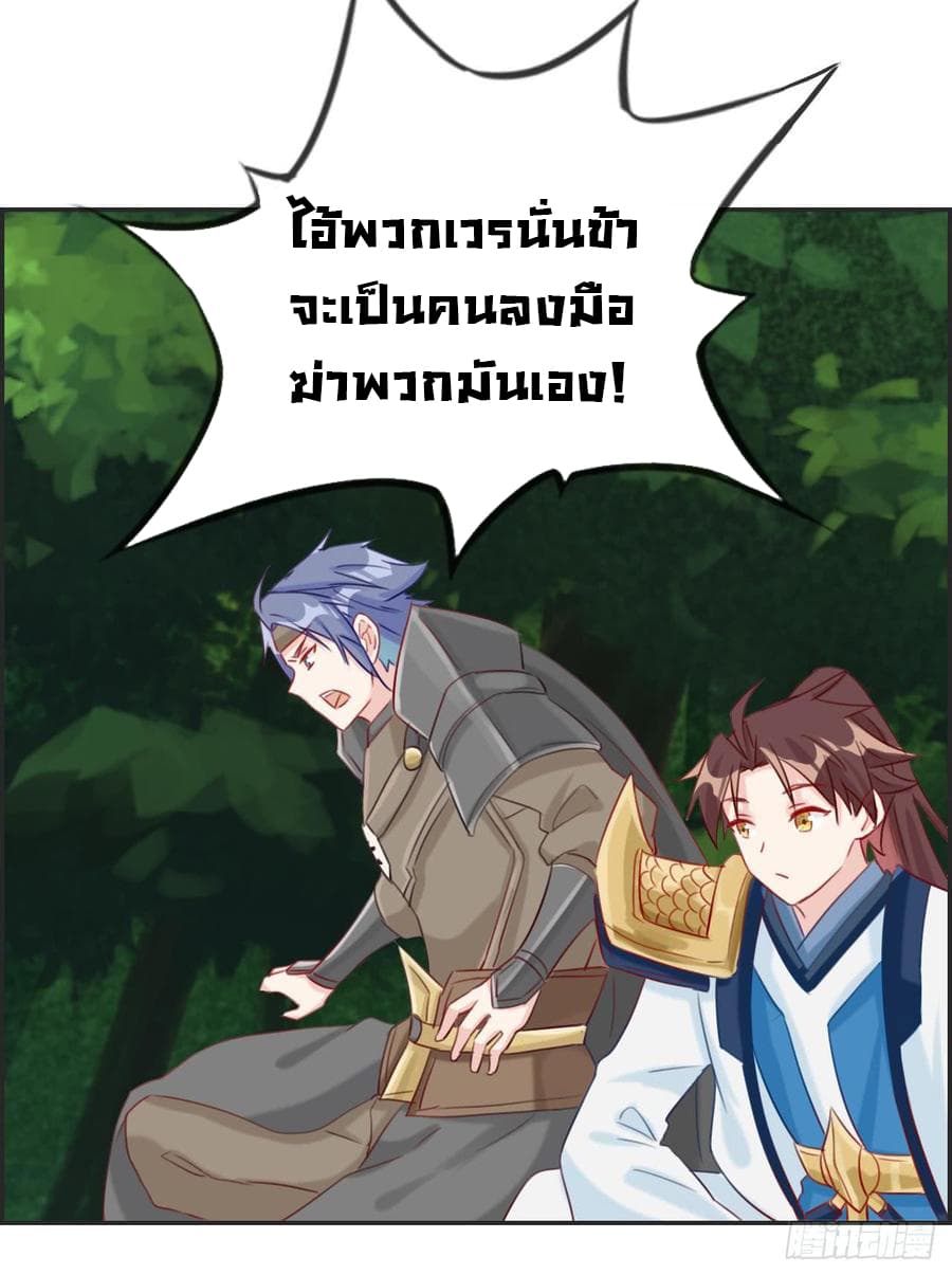 Strongest Friend System 14-14