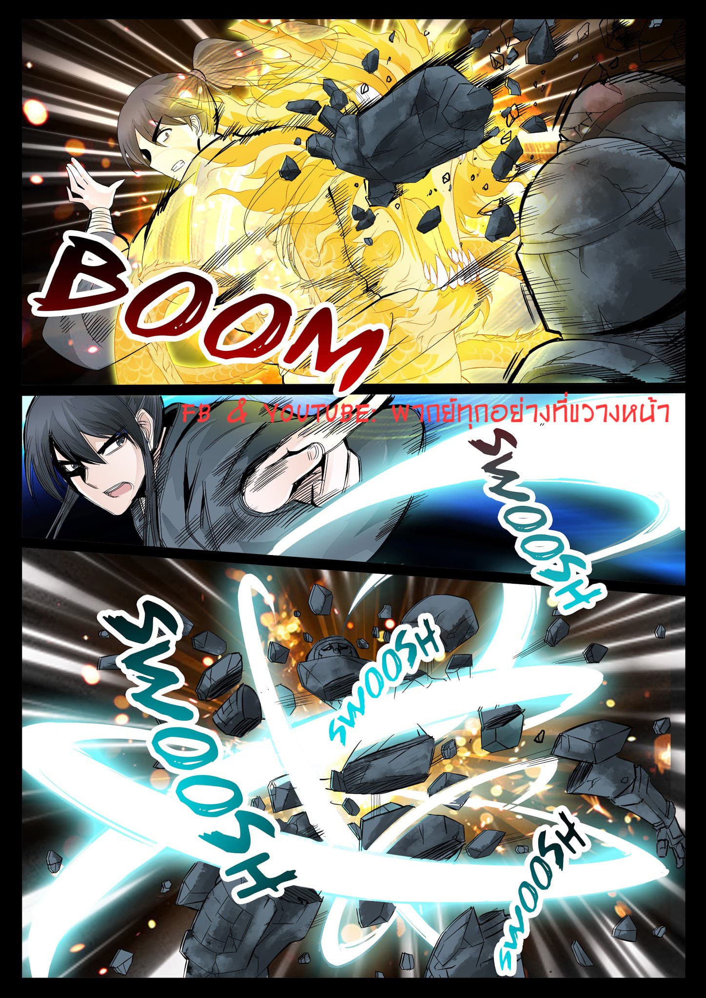 Dragon King of the World 27-27