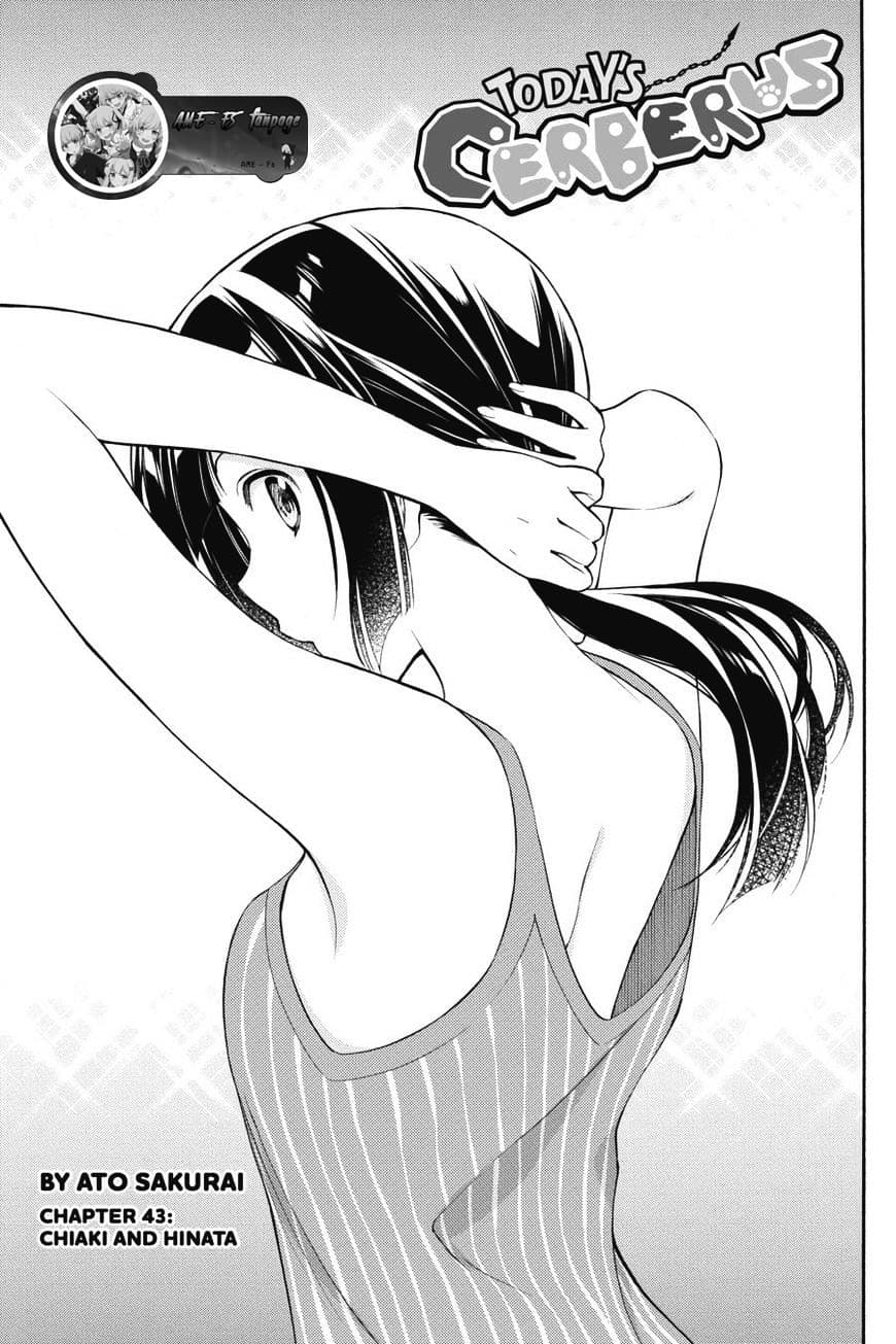 Kyou no Cerberus 43-จิอากิ และ ฮินาตะ