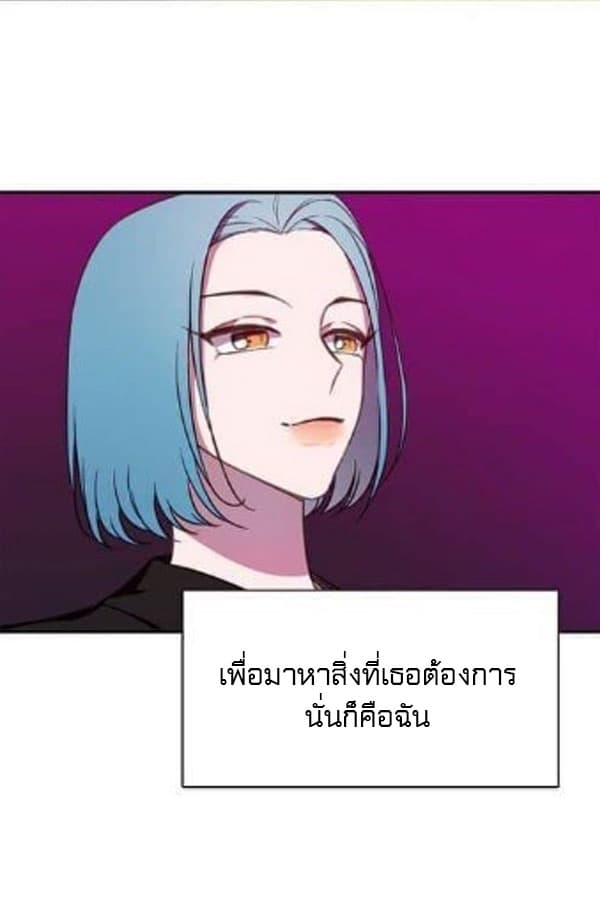 Shadow Queen 0-Oneshot