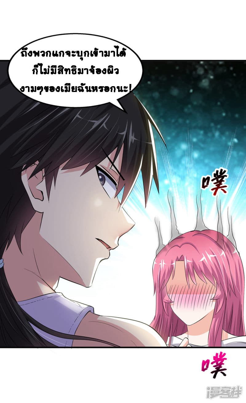 Peerless Medical Saint 1-1