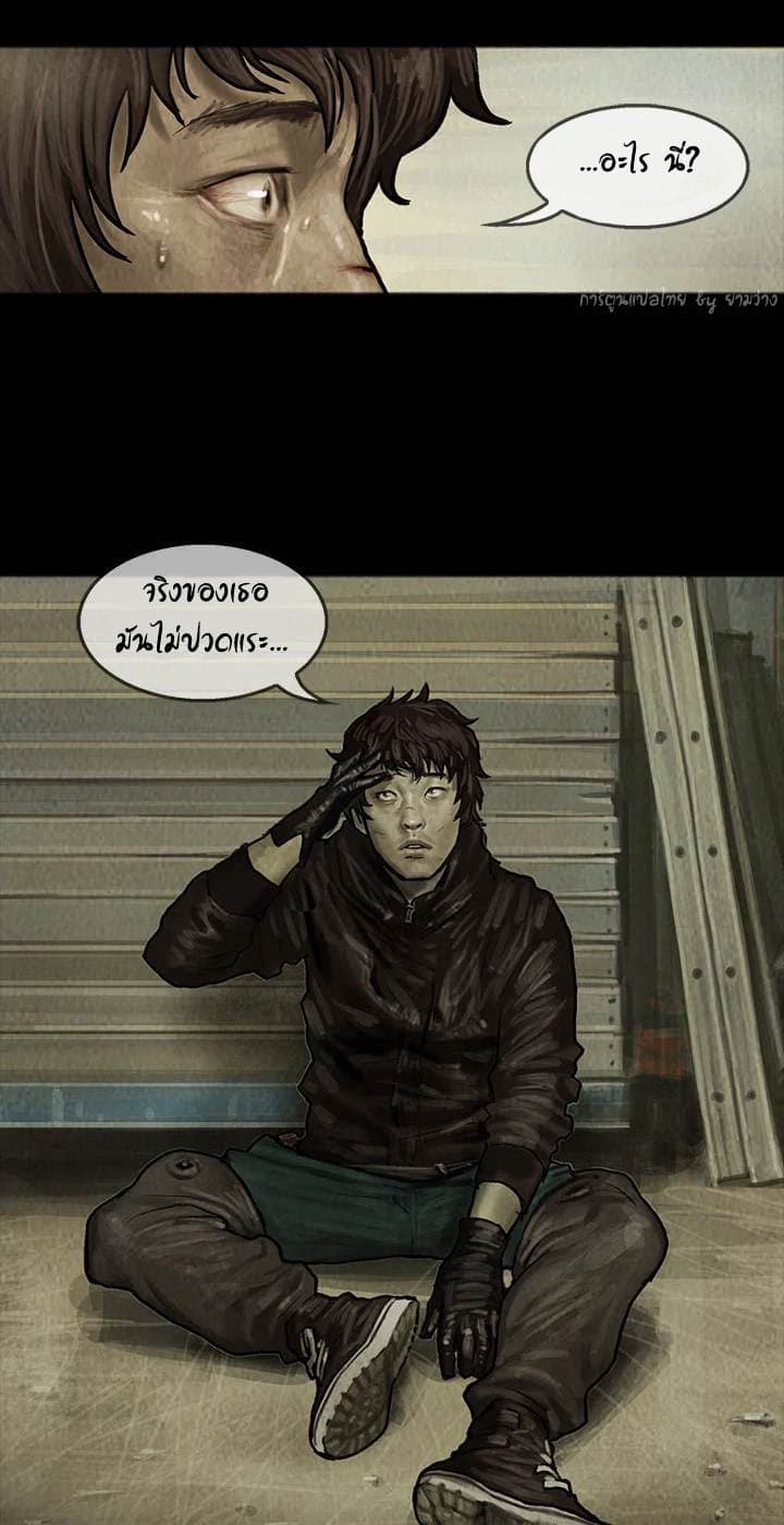 Shaman 4-4
