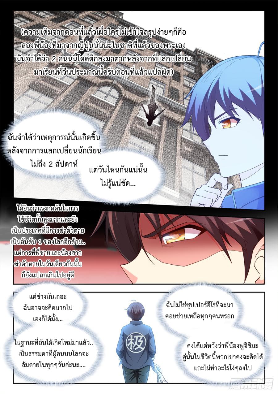 Ultimate Path Martial Arts 39-39