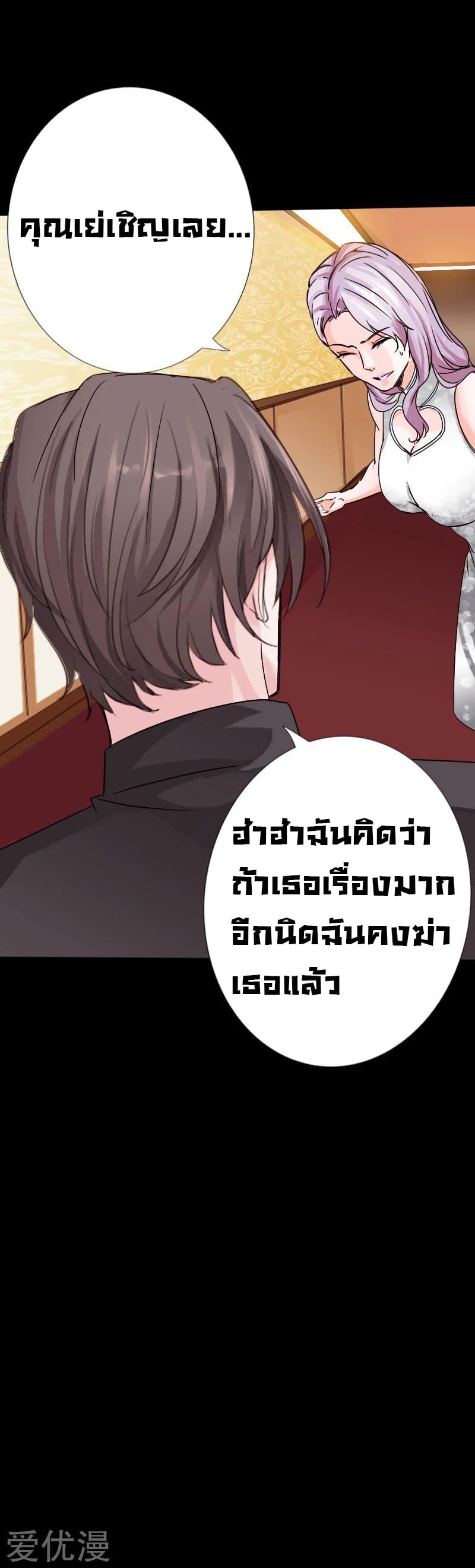 Peerless Evil 15-15