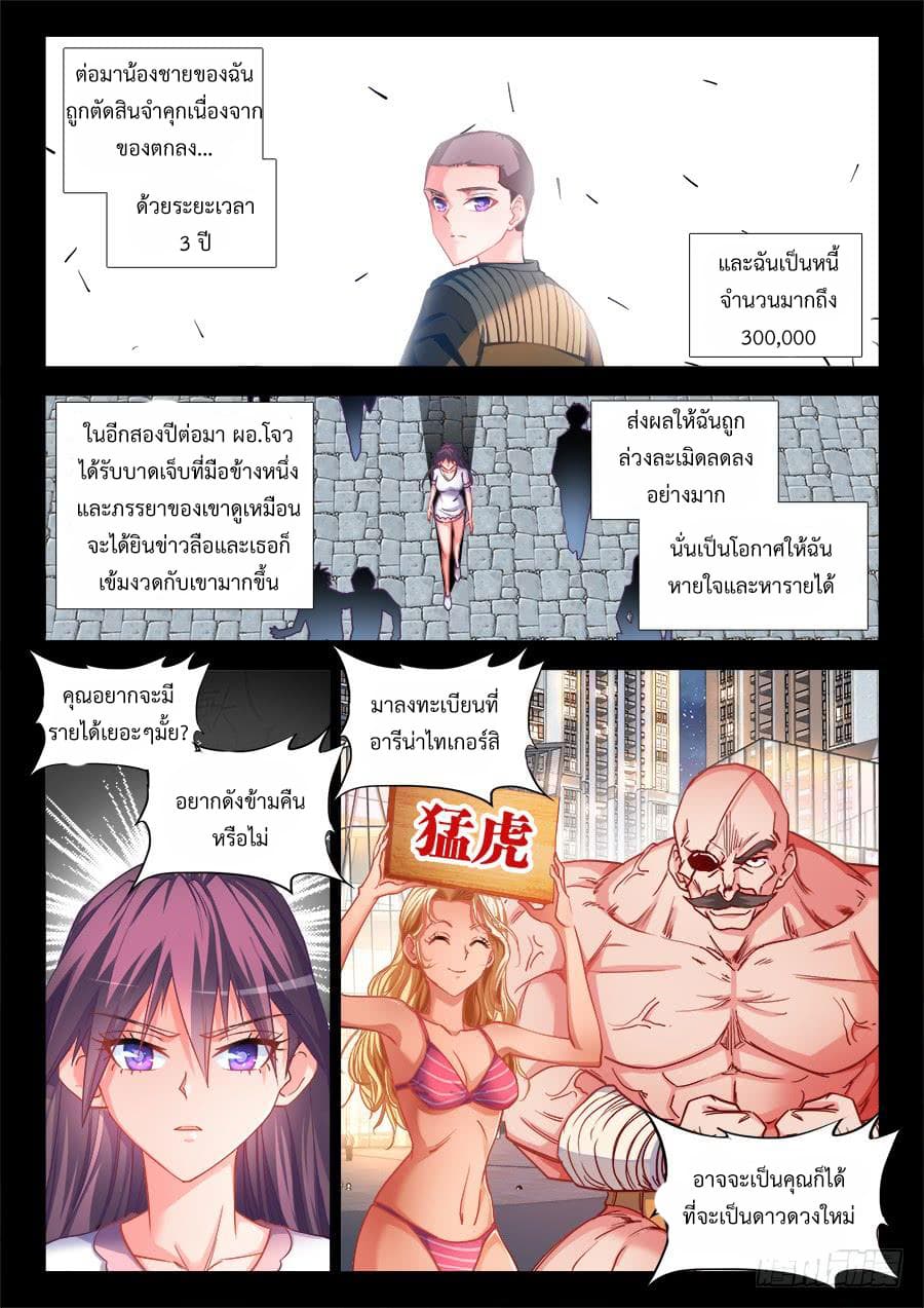 Ultimate Path Martial Arts 31-31